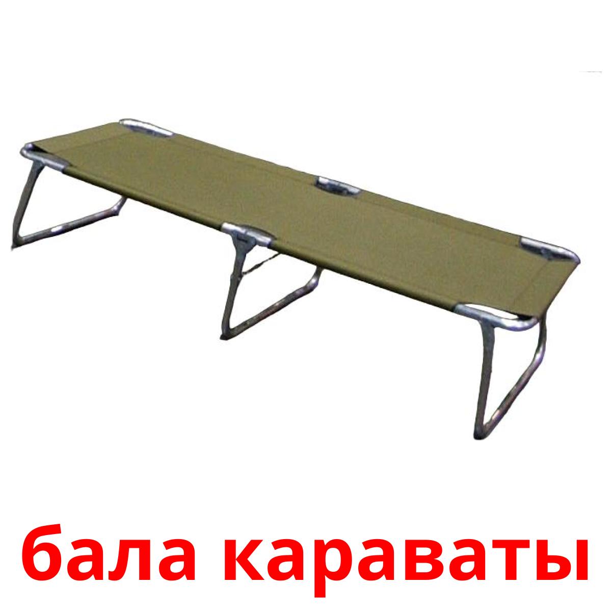 бала караваты cartes de vocabulaire