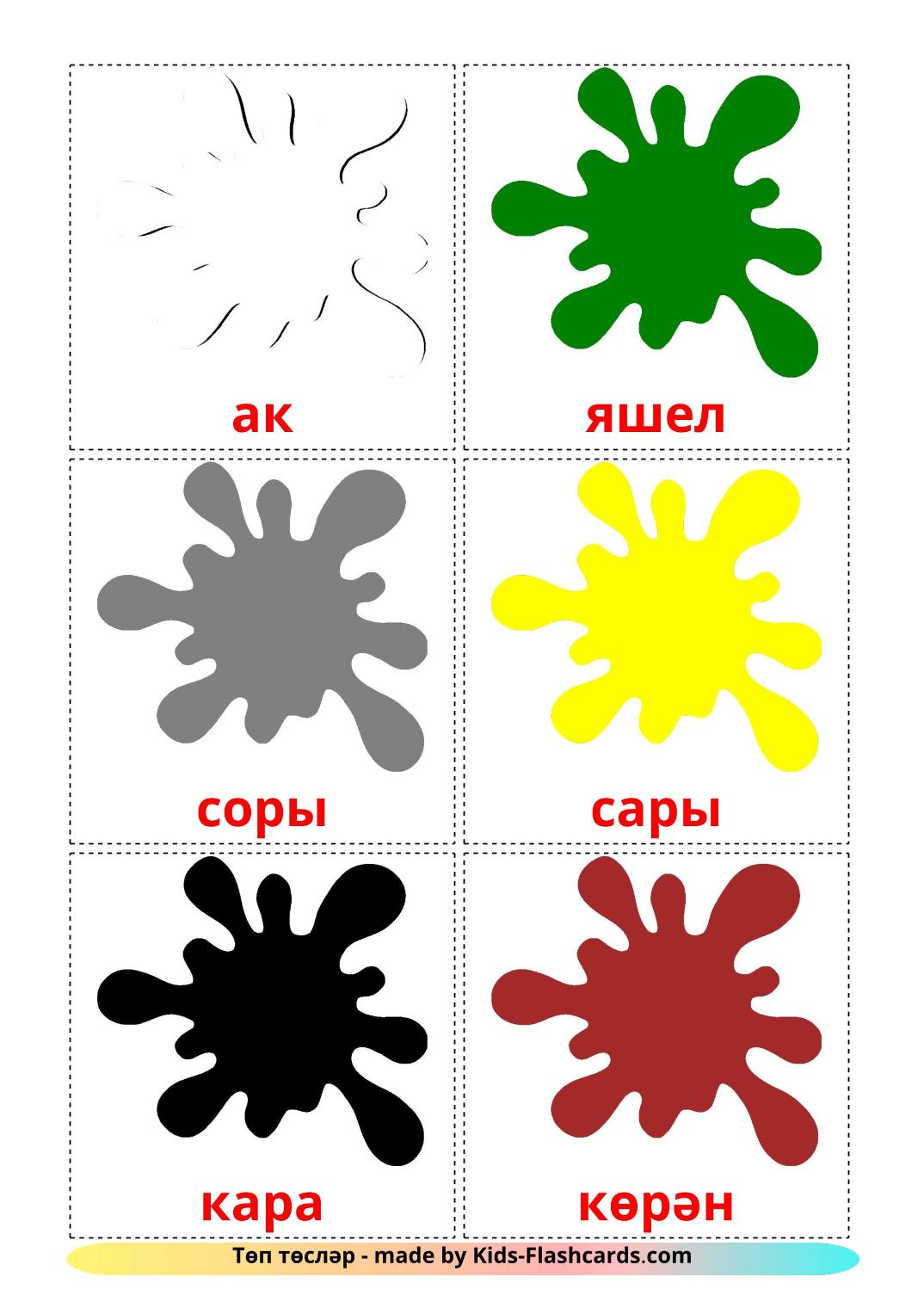 Основные цвета - 12 Карточек Домана на татарском