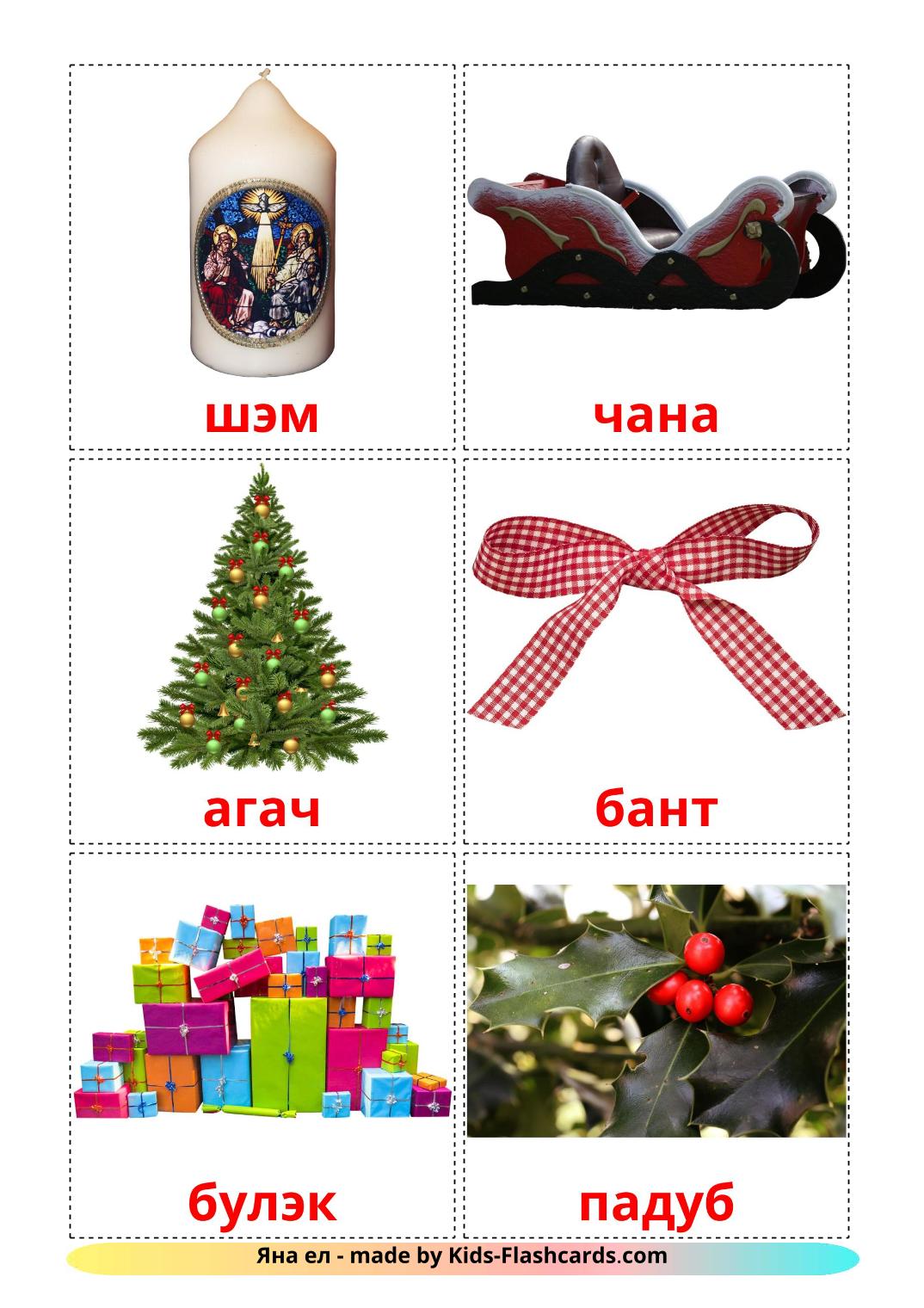 Новый год - 28 Карточек Домана на татарском