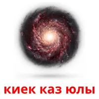 киек каз юлы cartes de vocabulaire