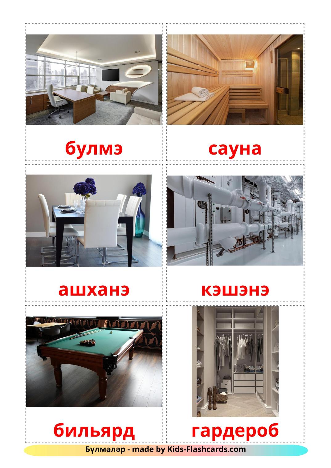 Комнаты - 17 Карточек Домана на татарском
