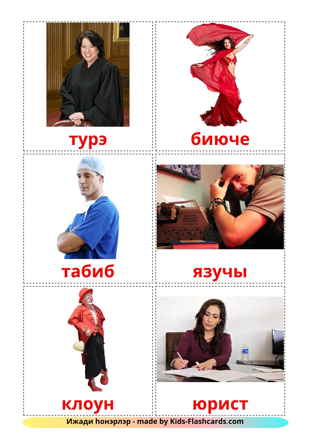 Professions - 36 Free Printable tatar Flashcards 