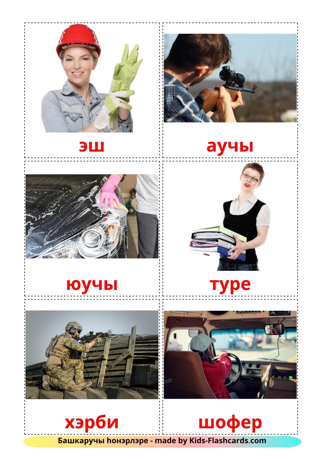 Lavori e professioni - 51 flashcards tatar stampabili gratuitamente