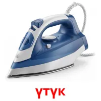 үтүк карточки энциклопедических знаний