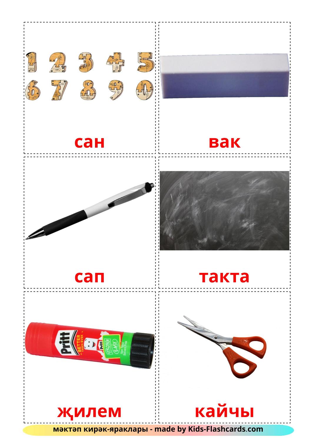 Classroom objects - 36 Free Printable tatar Flashcards 
