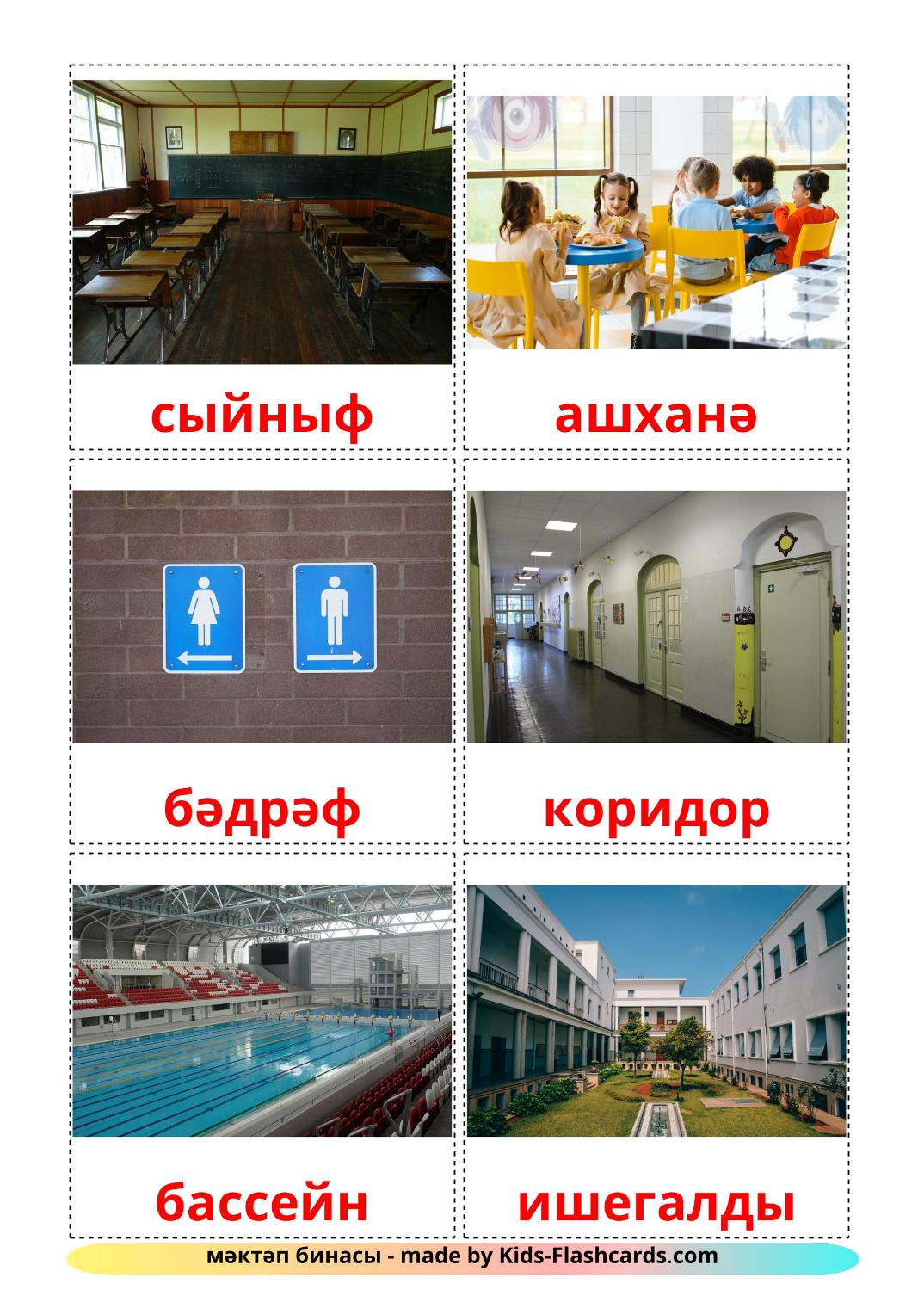 Schoolgebouw - 17 gratis printbare tataarse kaarten