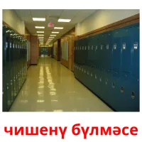 чишенү бүлмәсе Bildkarteikarten