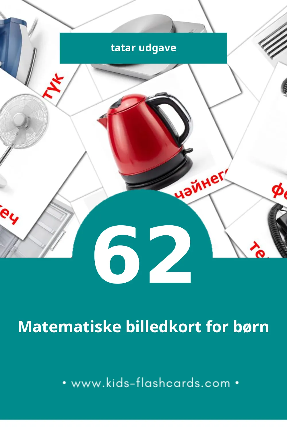 Visuelle billedkort for børn om Көнкүреш техникасы til småbørn (62 kort på Tatar) Visuelle billedkort for børn om Көнкүреш техникасы til småbørn (62 kort på Tatar)