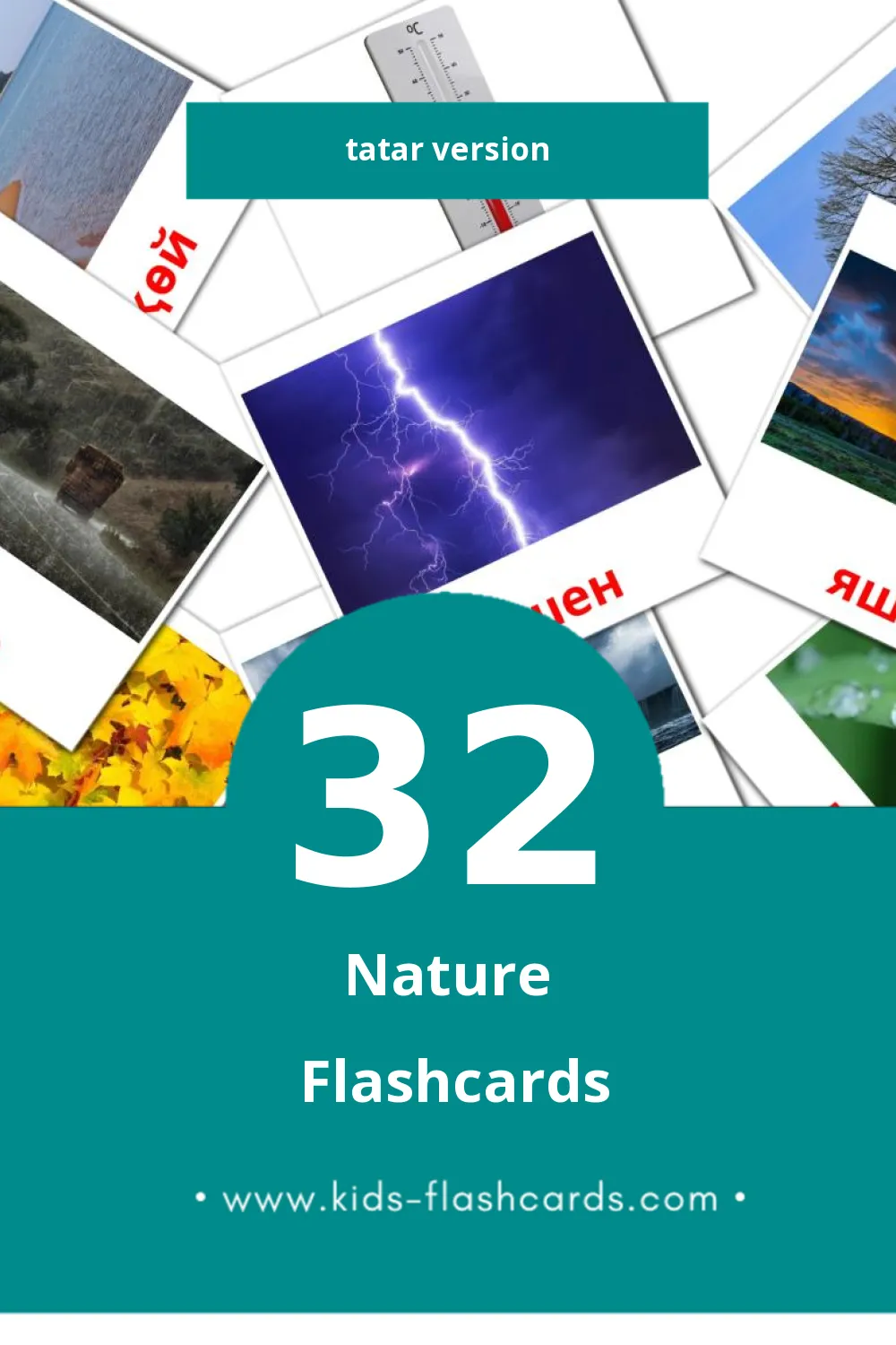 Visual Табигать Flashcards for Toddlers (32 cards in Tatar)