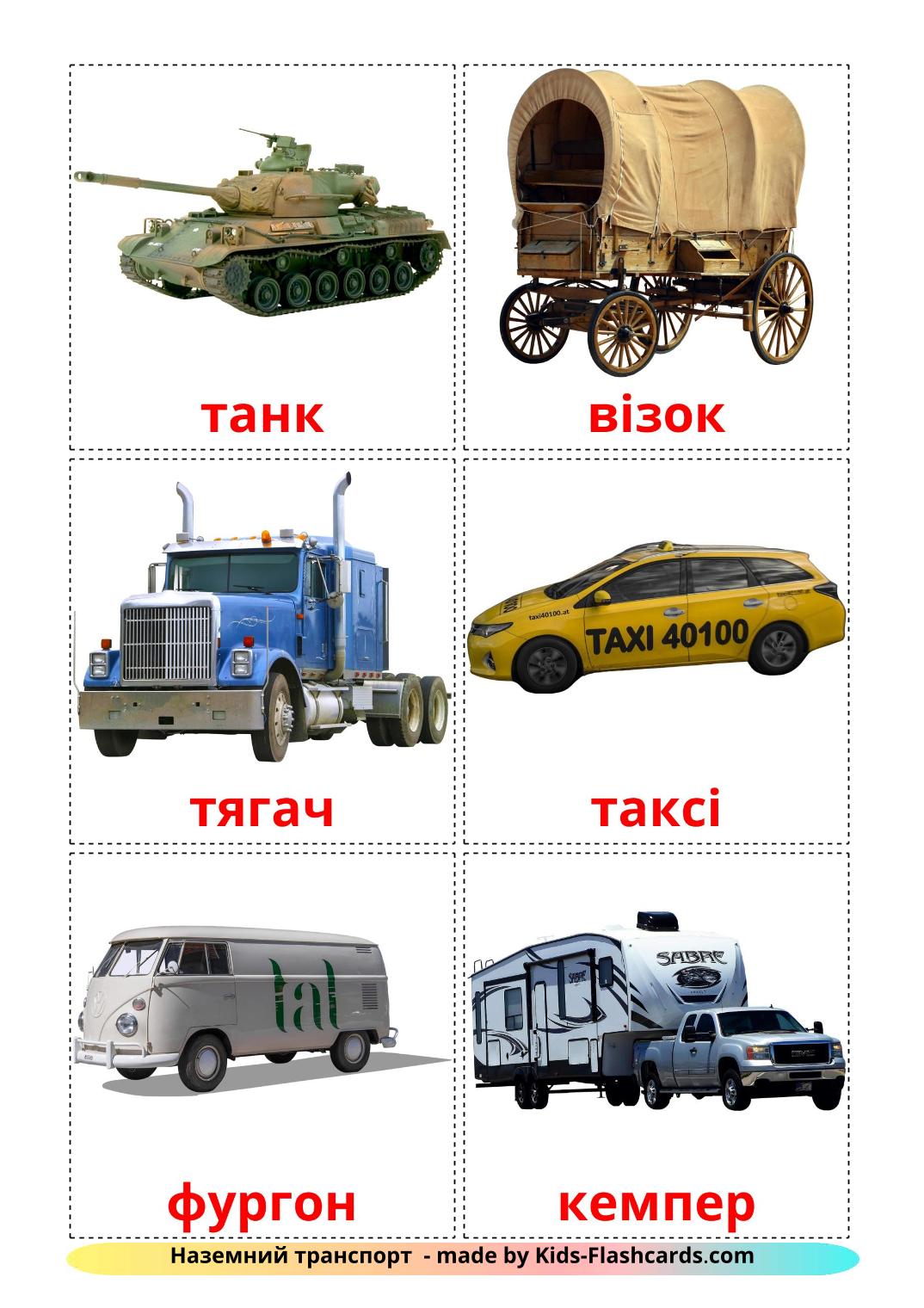 Transporte terrestre - 27 Flashcards ucranianoes gratuitos para impressão