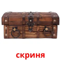 скриня карточки энциклопедических знаний