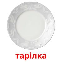 тарілка picture flashcards