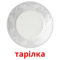 тарілка picture flashcards