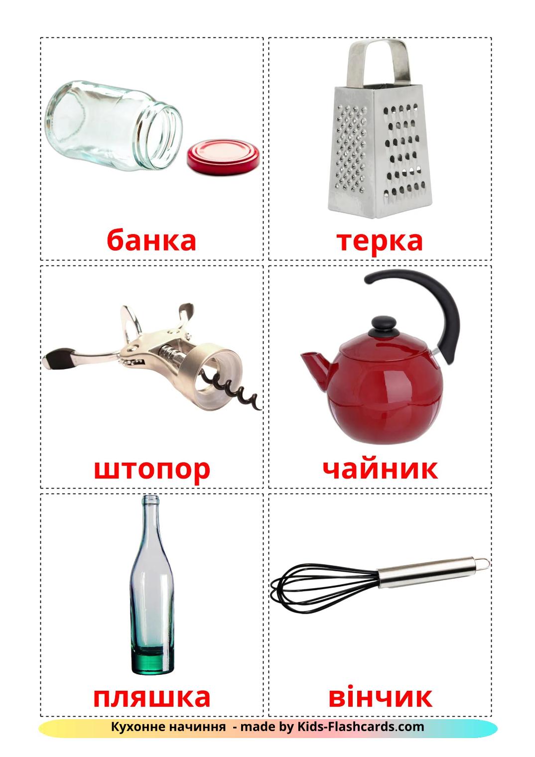 Kitchenware - 31 Free Printable ukrainian Flashcards 