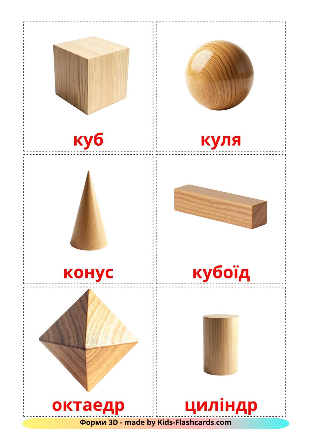 3D Shapes - 18 Free Printable ukrainian Flashcards 