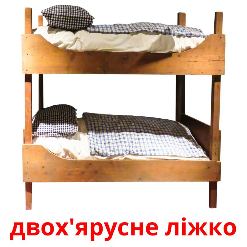 двох'ярусне ліжко picture flashcards