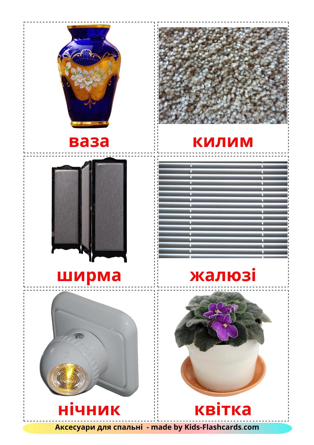 Bedroom accessories - 15 Free Printable ukrainian Flashcards 
