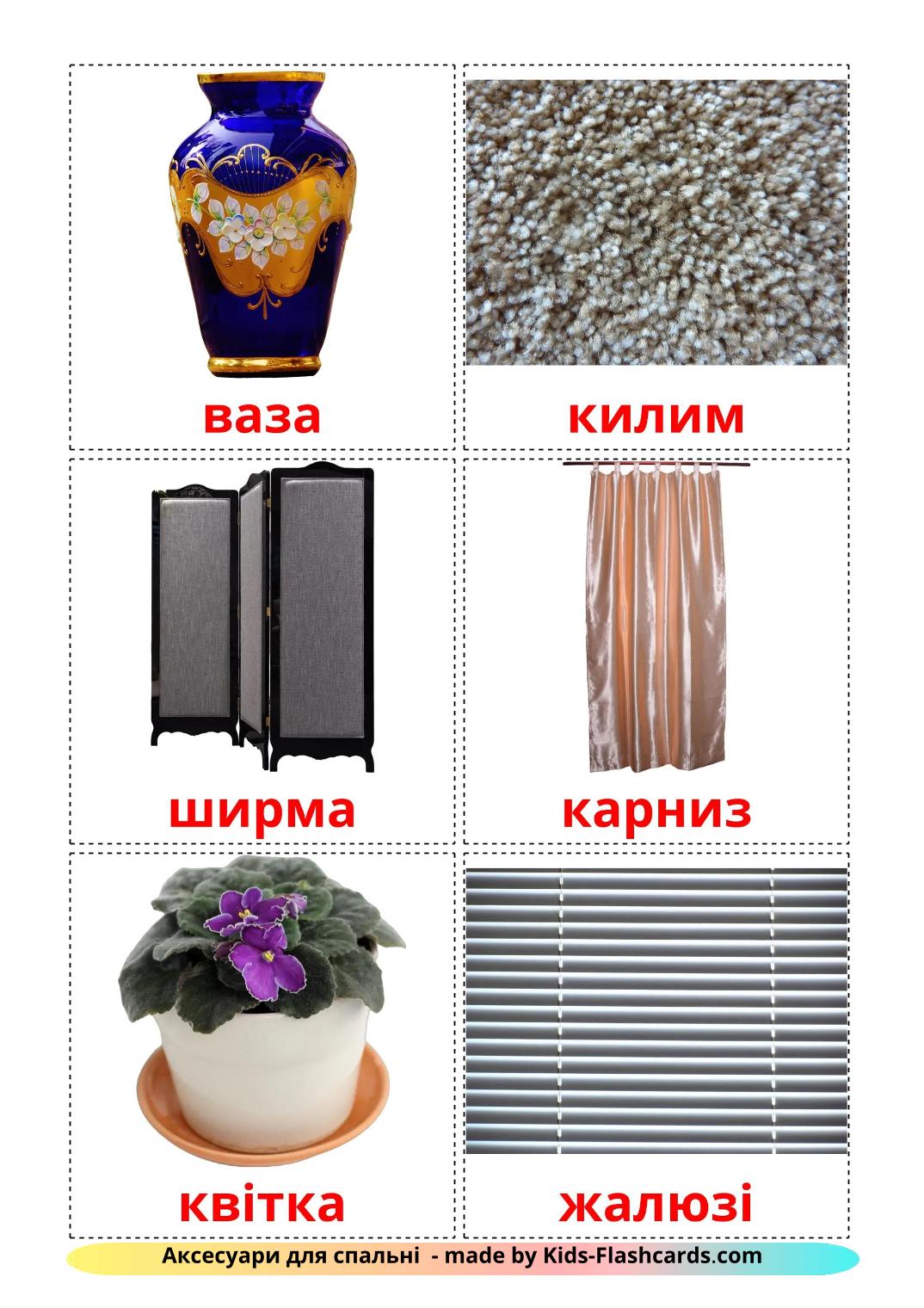 Bedroom accessories - 15 Free Printable ukrainian Flashcards 