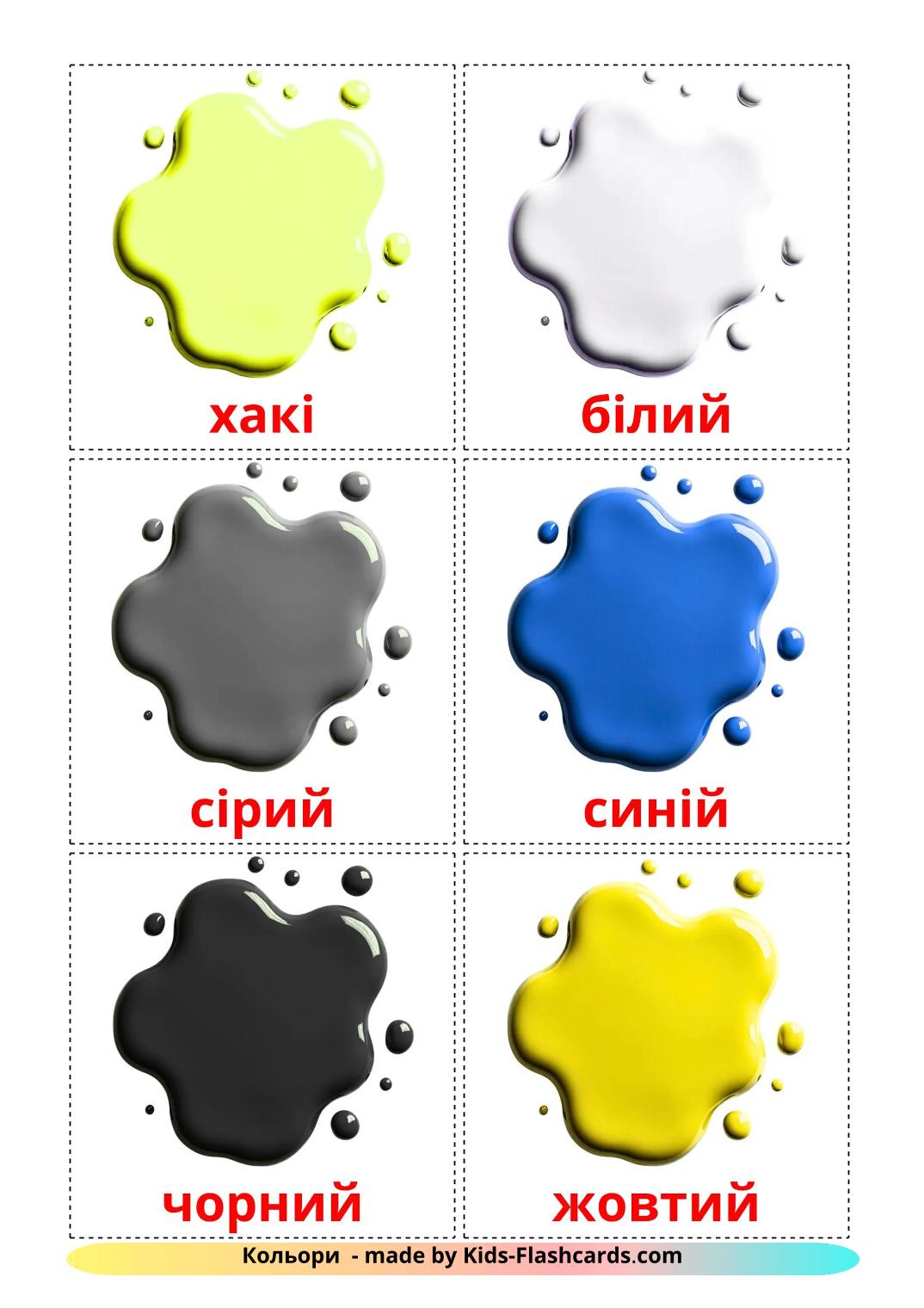 Colors - 21 Free Printable ukrainian Flashcards 