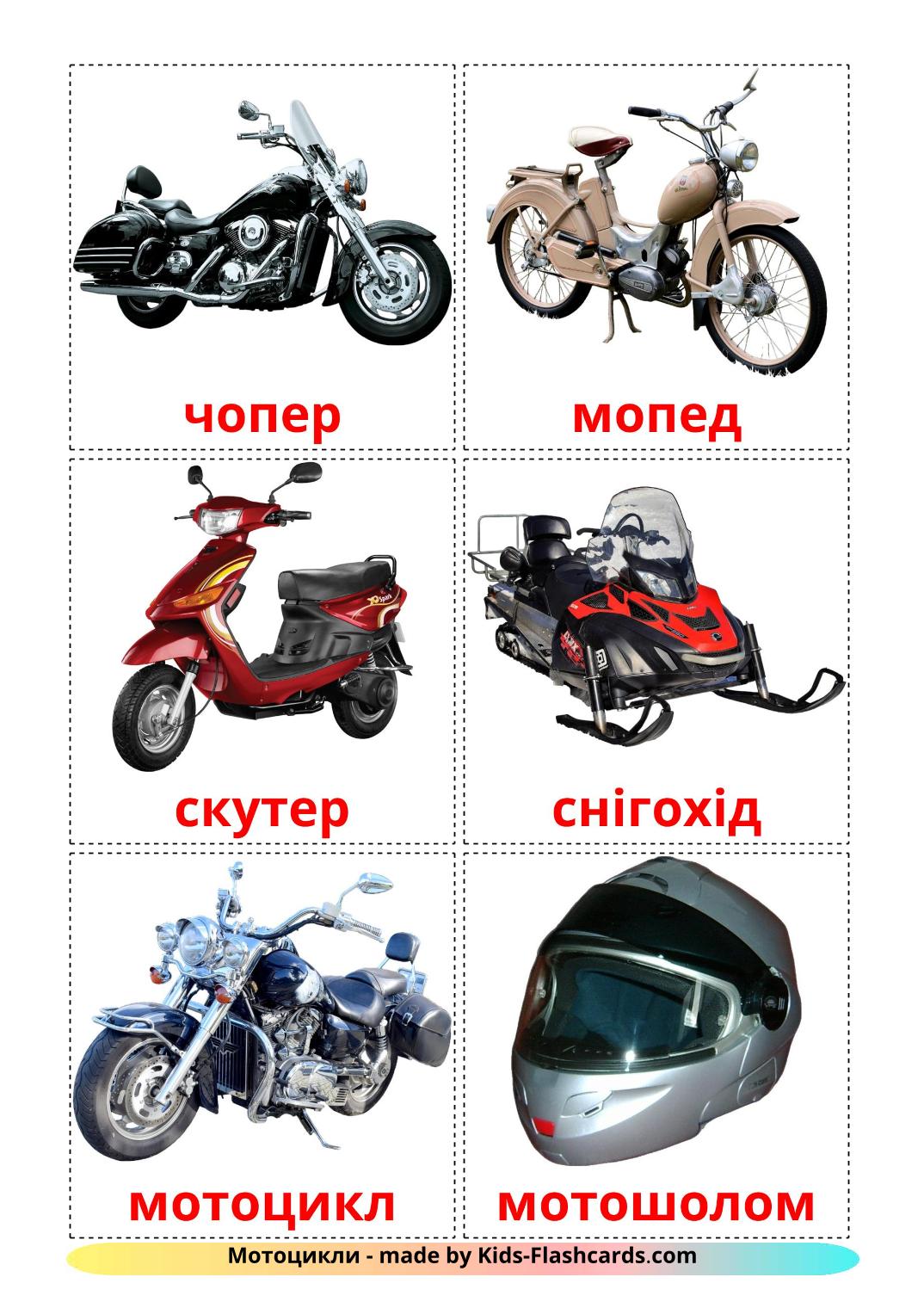 Motorcycles - 12 Free Printable ukrainian Flashcards 