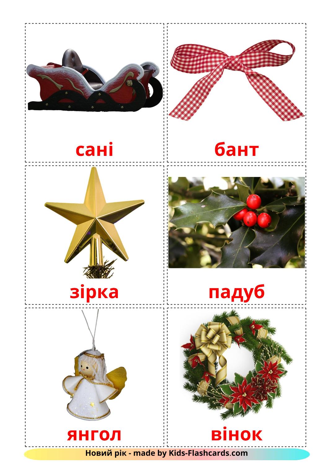Christmas - 28 Free Printable ukrainian Flashcards 