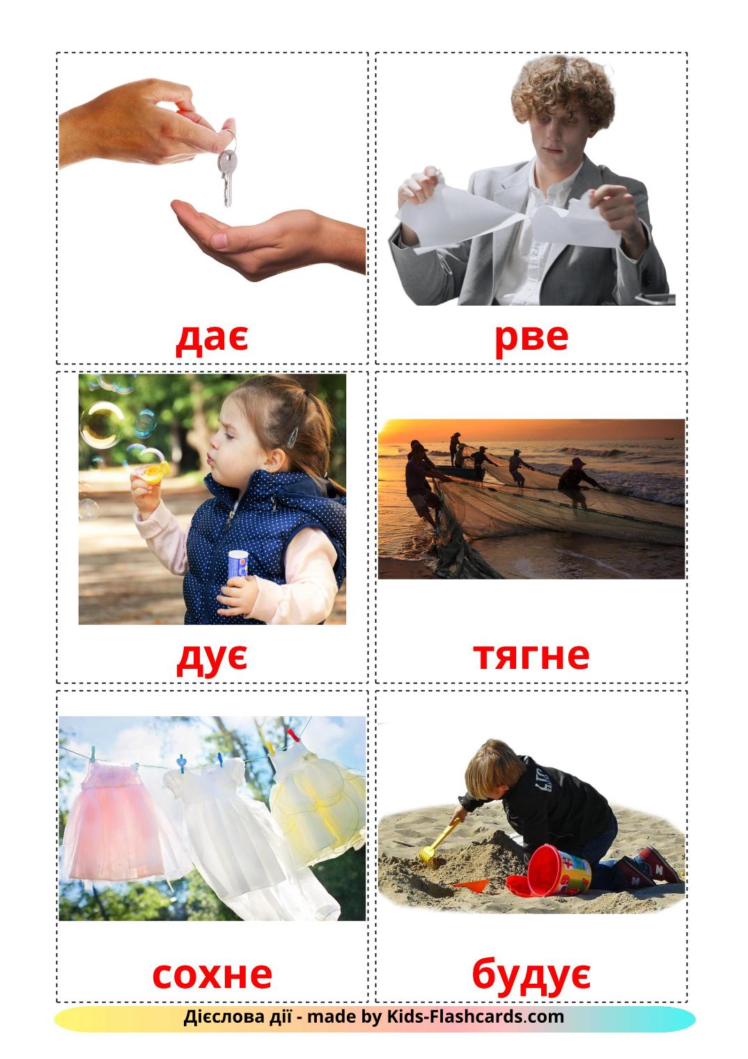 Action verbs - 54 Free Printable ukrainian Flashcards 
