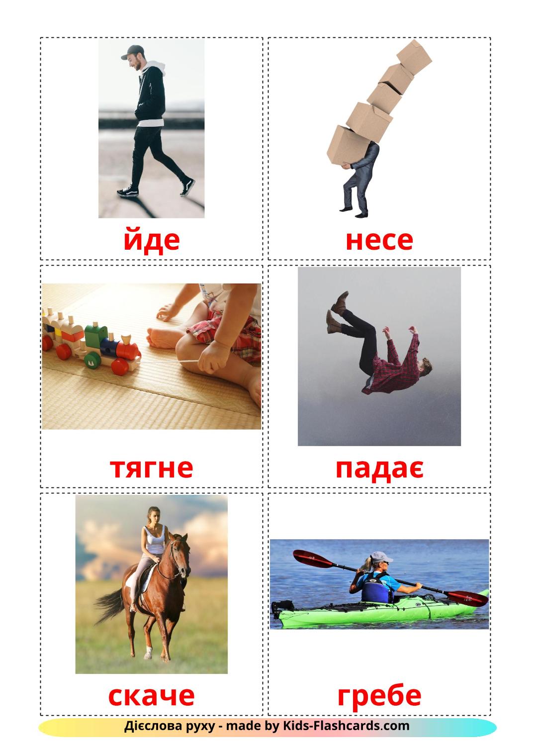 Movement verbs - 22 Free Printable ukrainian Flashcards 