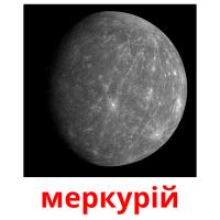 меркурій card for translate