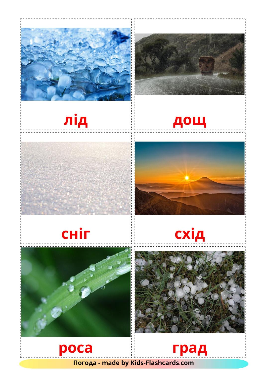 Tempo atmosferico - 31 flashcards ucraino stampabili gratuitamente