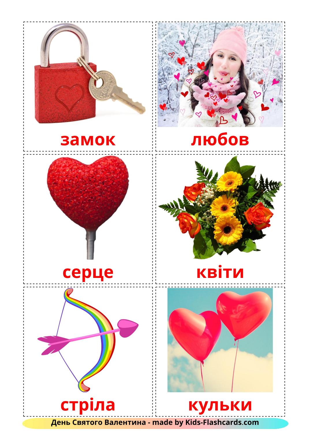 Valentine's Day - 18 Free Printable ukrainian Flashcards 