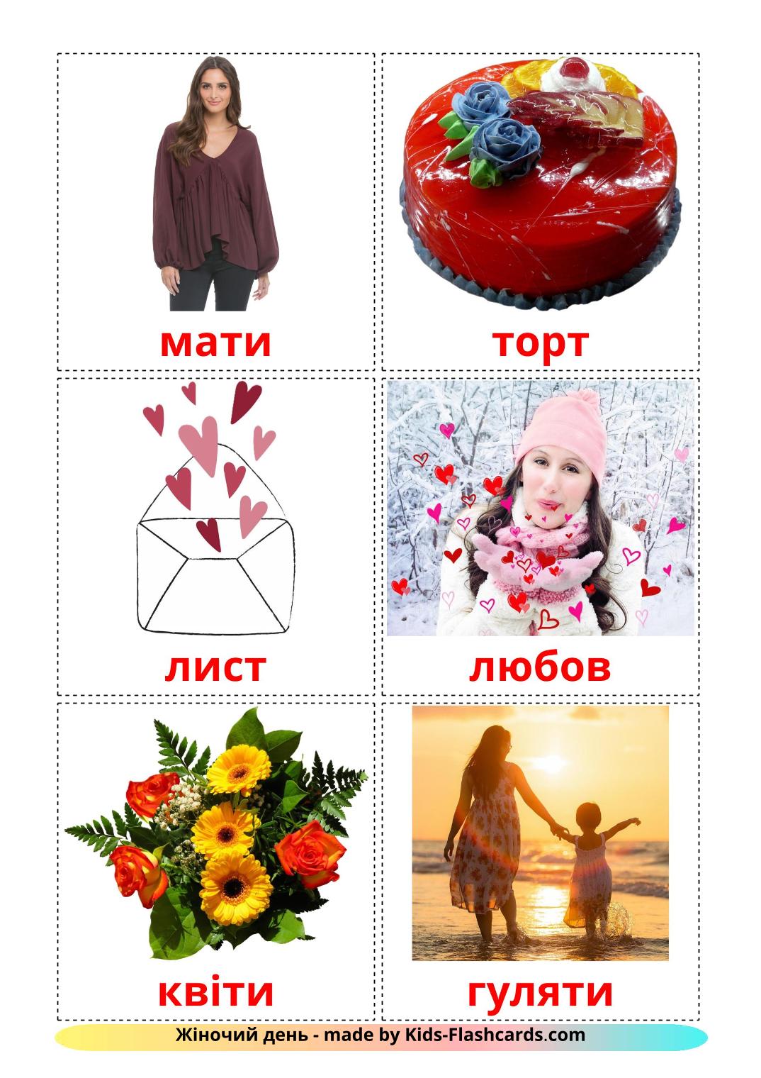 Mother's day - 25 Free Printable ukrainian Flashcards 