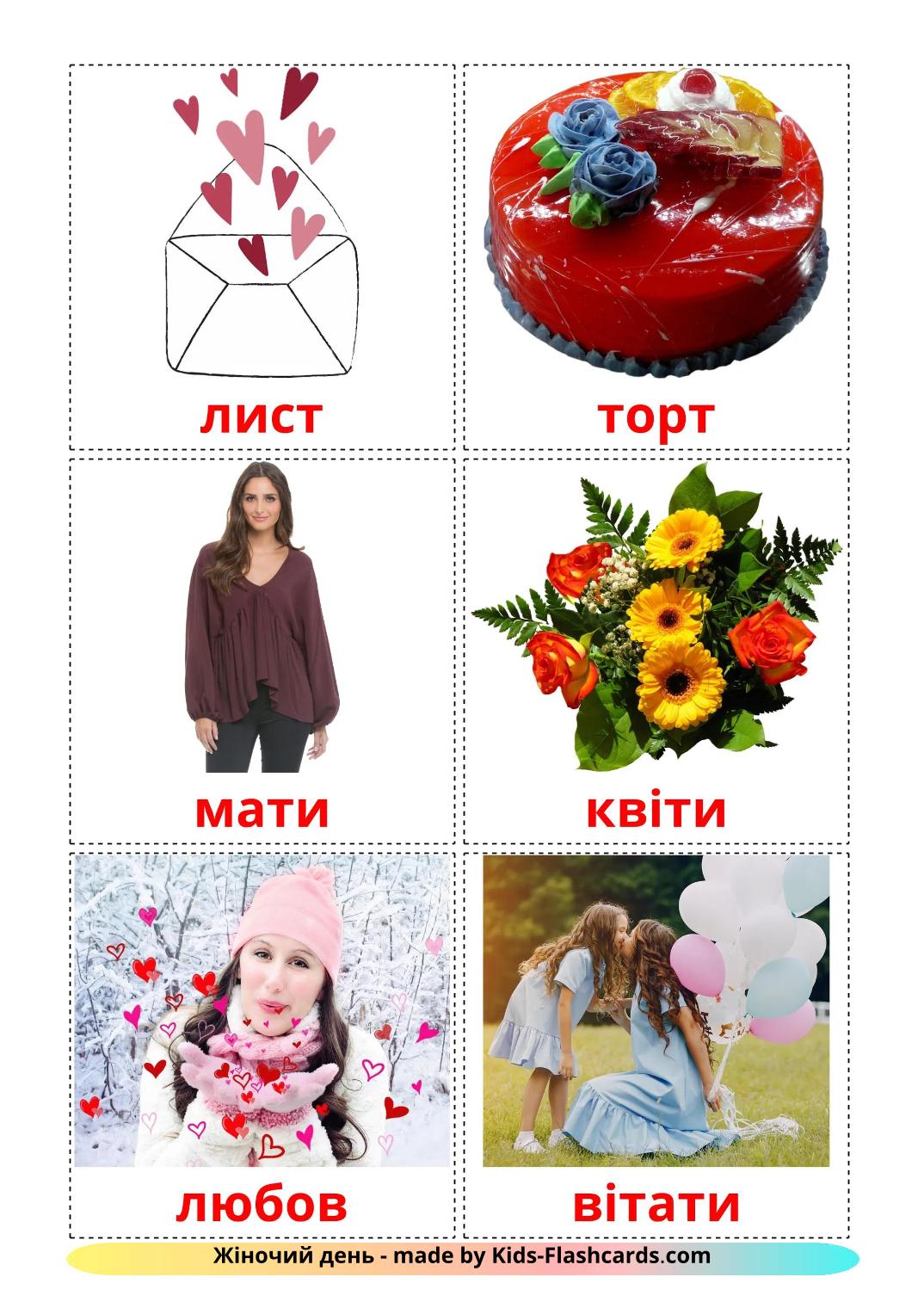 Mother's day - 25 Free Printable ukrainian Flashcards 