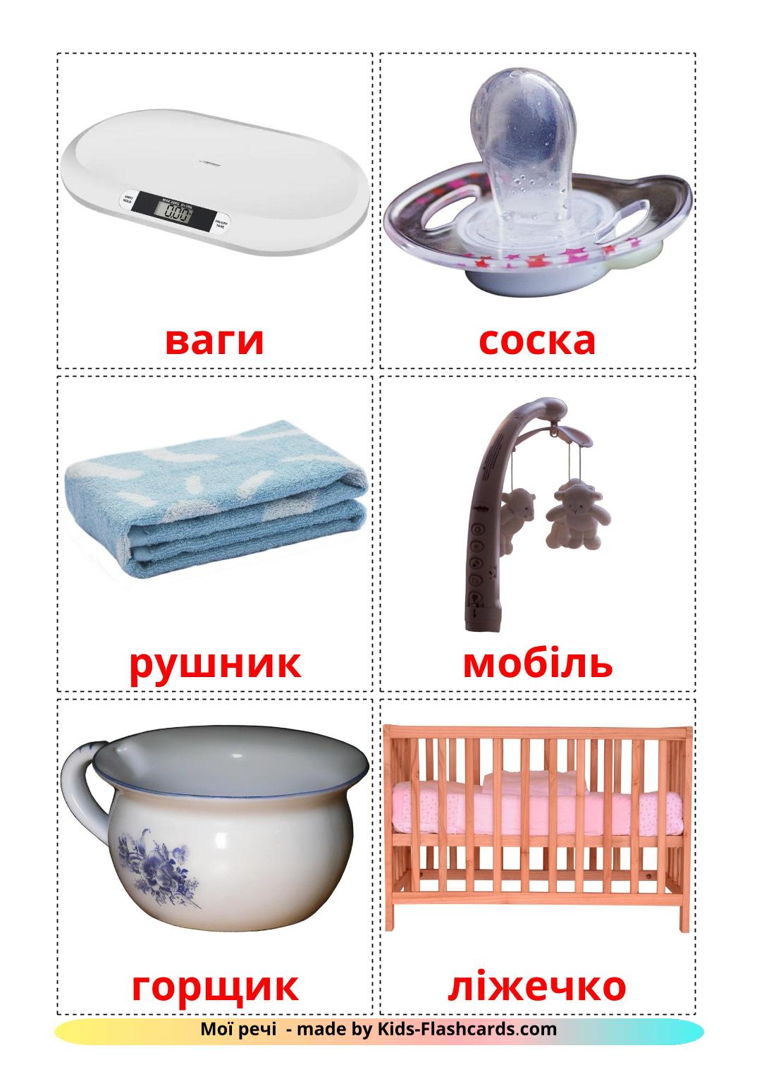 Accessoires bébé - 19 Flashcards ukrainien imprimables gratuitement