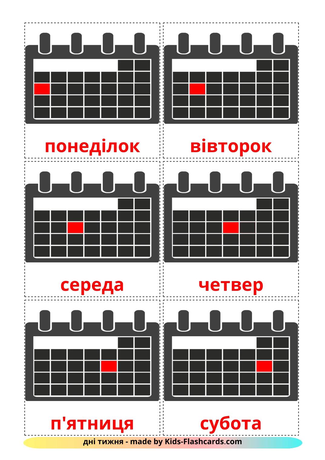 Les Jours de la Semaine - 13 Flashcards ukrainien imprimables gratuitement