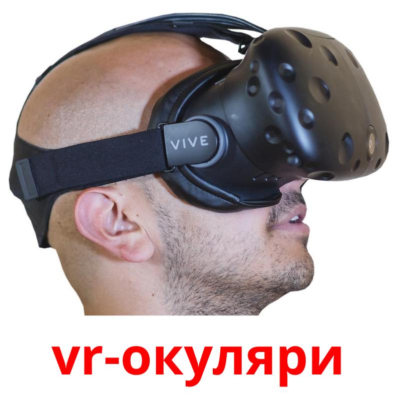 vr-окуляри picture flashcards