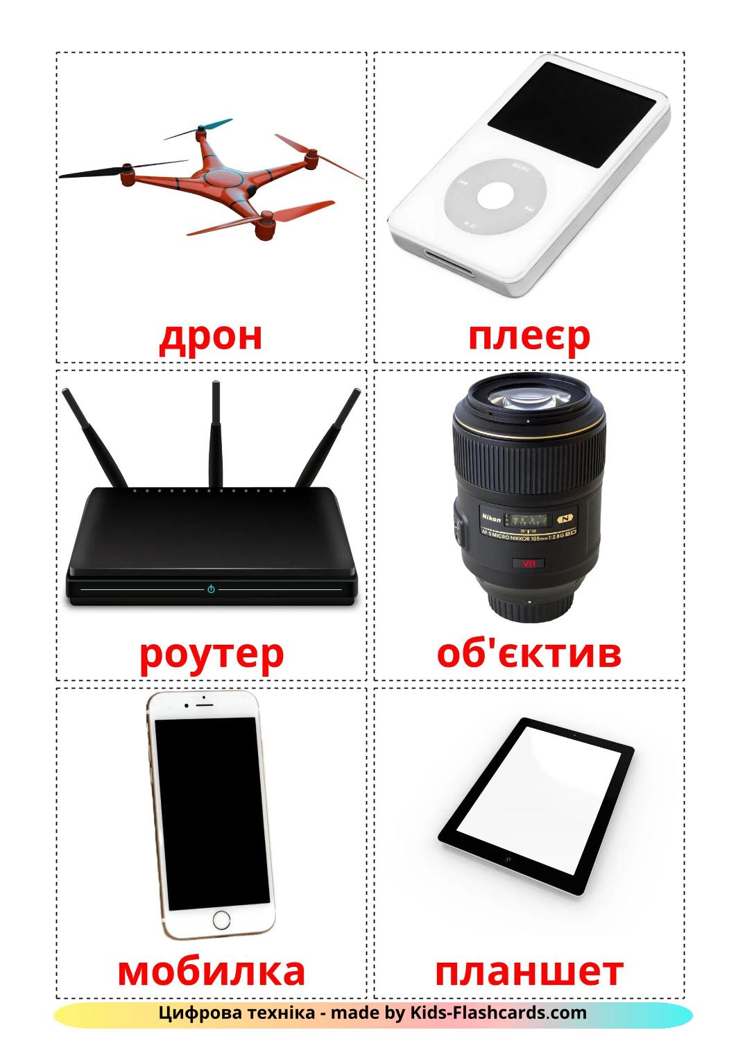 Gadgets - 29 Free Printable ukrainian Flashcards 