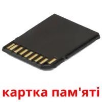 картка пам'яті picture flashcards