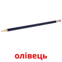 олівець Bildkarteikarten