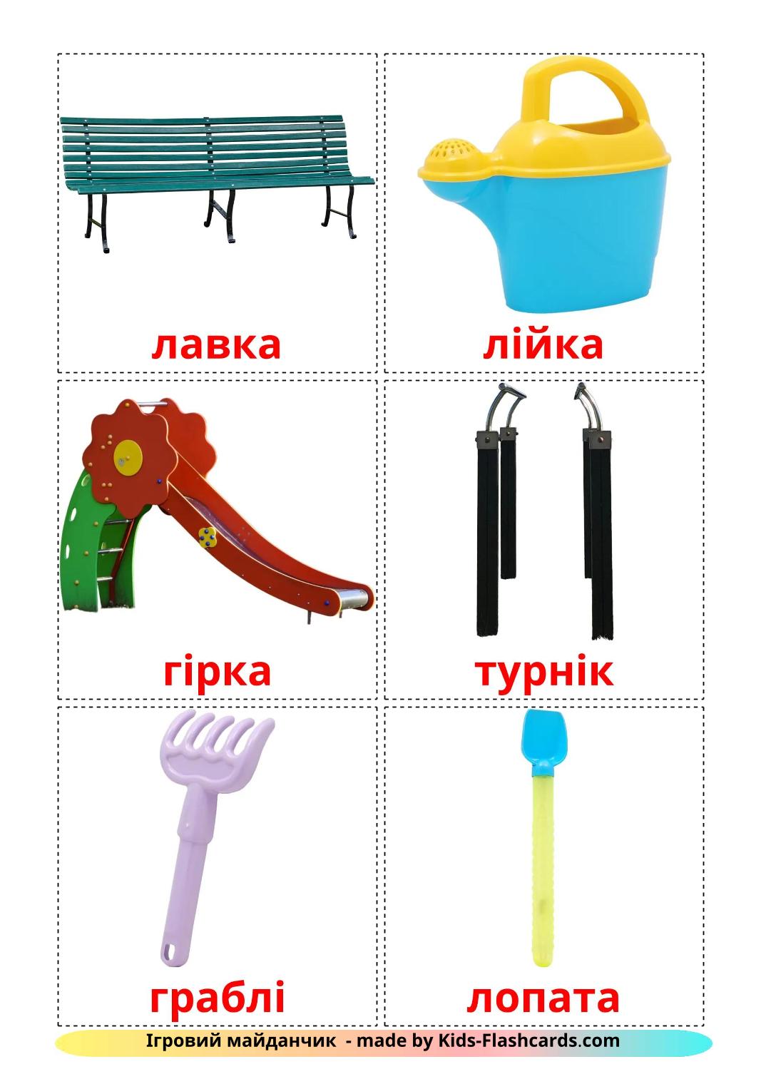 Playground - 14 Free Printable ukrainian Flashcards 