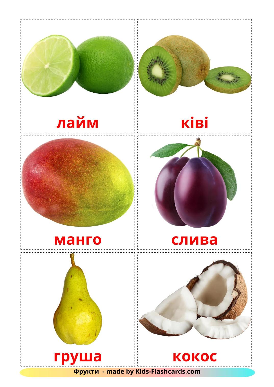 Fruits - 21 Free Printable ukrainian Flashcards 