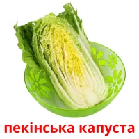 пекінська капуста picture flashcards