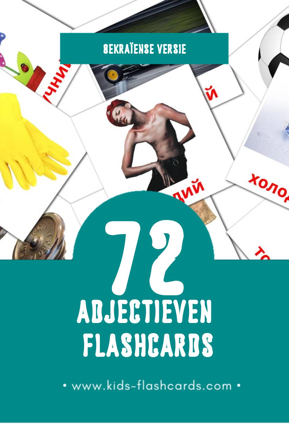 Visuele прикметники Flashcards voor Kleuters (72 kaarten in het Oekraïens)