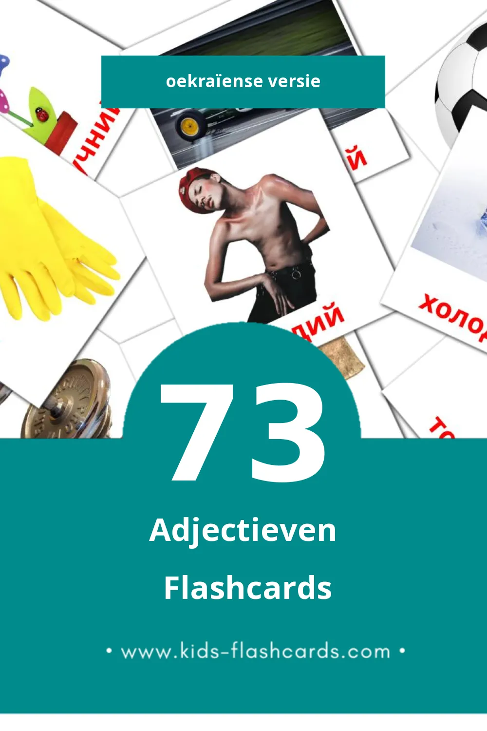 Visuele прикметники Flashcards voor Kleuters (73 kaarten in het Oekraïens)