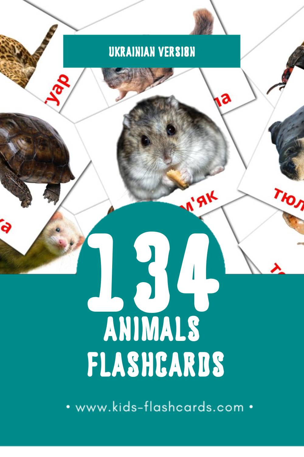 Visual Тварини Flashcards for Toddlers (134 cards in Ukrainian)