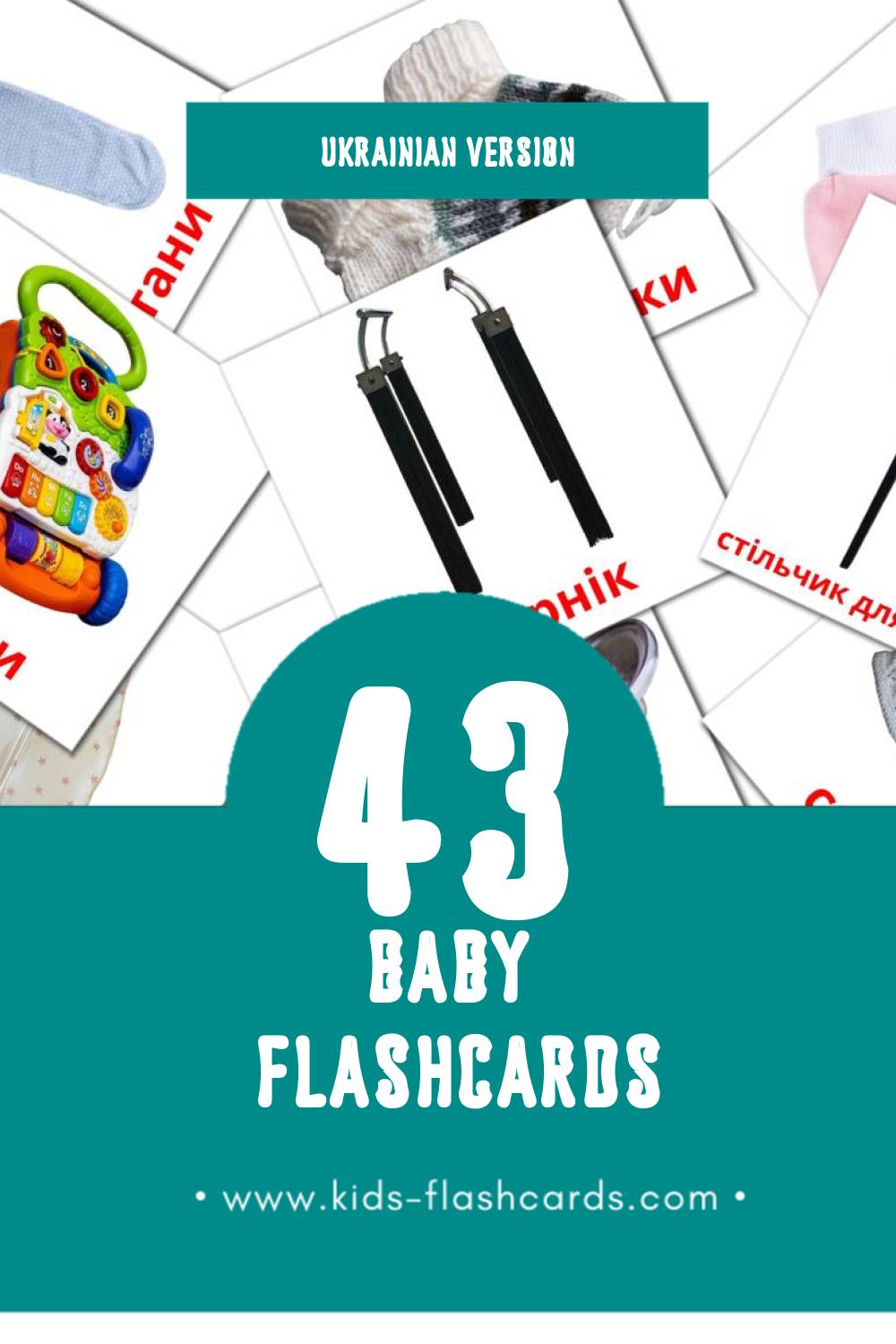 Visual Малюк Flashcards for Toddlers (45 cards in Ukrainian)