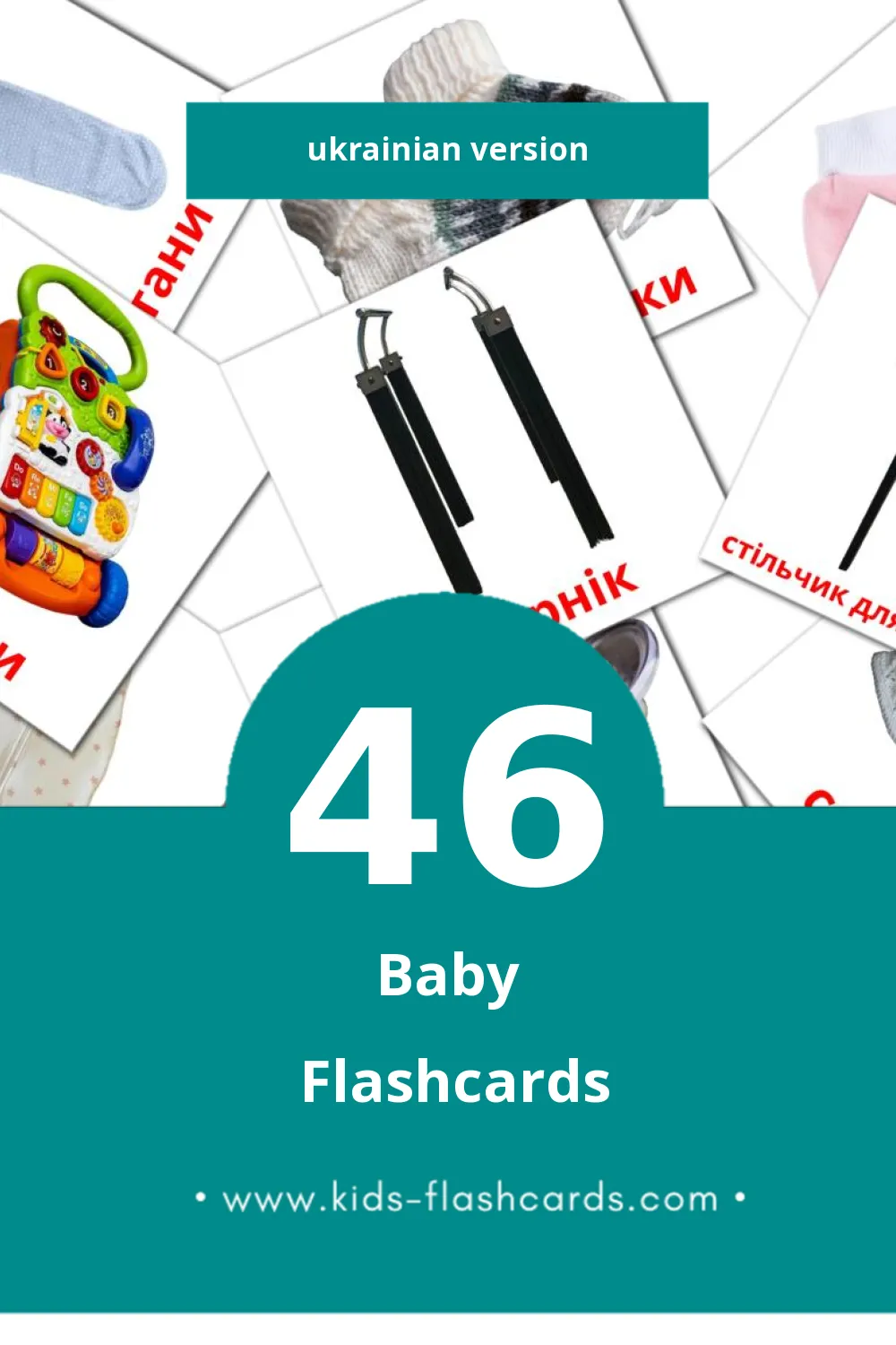 Visual Малюк Flashcards for Toddlers (46 cards in Ukrainian)