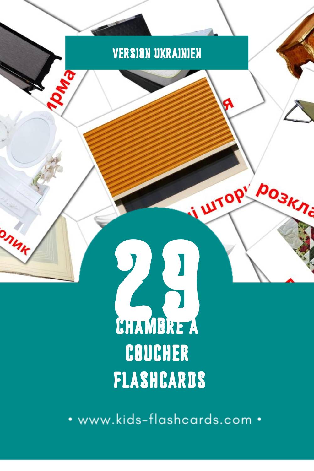 Flashcards Visual Спальня pour les tout-petits (33 cartes en Ukrainien)