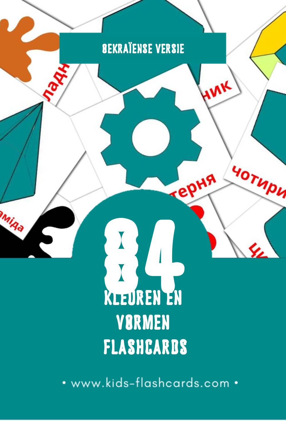 Visuele Кольори та фігури Flashcards voor Kleuters (84 kaarten in het Oekraïens)