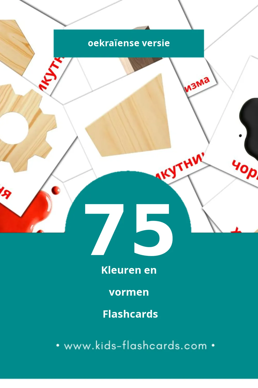 Visuele Кольори та фігури Flashcards voor Kleuters (75 kaarten in het Oekraïens)