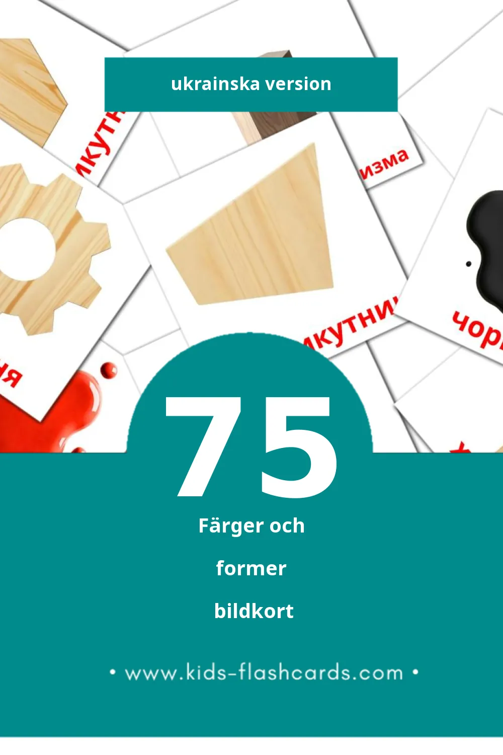Visuella Кольори та фігури för småbarn (75 bildkort för barn på Ukrainska)